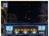 夜幕降临，治愈系的夜兰州正式上线了