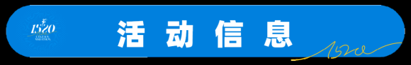 5月23日漫跑金城，明日10时开启报名