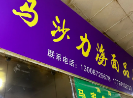 兰州，真正的“ 馍都 ”，简直是碳水爱好者的天堂！