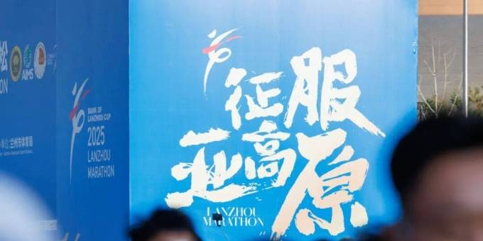 2026兰马缴费通道今天开启