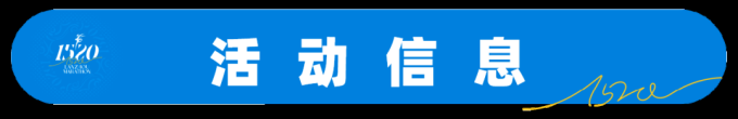 5月23日漫跑金城，明日10时开启报名