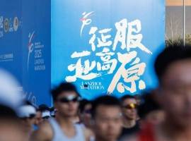 2026兰马缴费通道今天开启