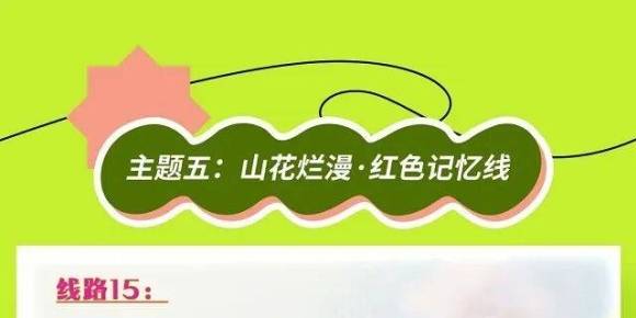 黄河之滨 花开金城 兰州春季踏青赏花主题线路