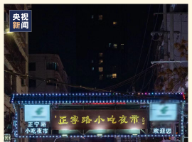 夜幕降临，治愈系的夜兰州正式上线了